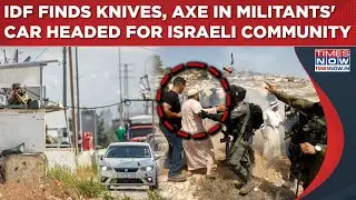 IDF Stops Militants' Car Headed Towards Israeli Community, Finds Knives & Axe| Grisly Attack Averted
