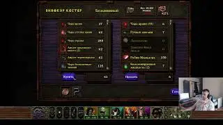 Planescape: Torment #9