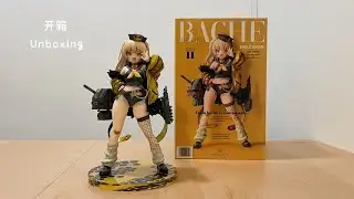 【Azur Lane】Mimeyoi Bachelor 1/7 Scale Figure Unboxing | 《碧蓝航线》Mimeyoi 贝奇1/7比例模型开箱
