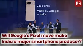 Сделает ли выход Google Pixel Индию крупным производителем смартфонов? #TMS
