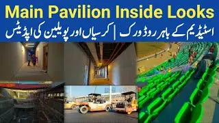 Gaddafi Stadium Lahore Pavilion Inside Looks | Chairs Installation & Roads Work Outside Updates