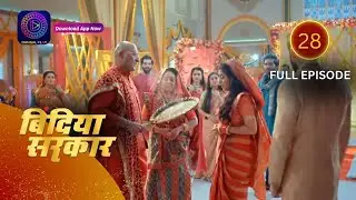 बिंदिया सरकार | Bindiya Sarkar | Full Episode 28 | Dangal 2