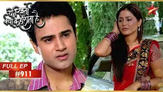 Shaurya fights with Akshara! | Full Episode:911 | Yeh Rishta Kya Kehlata Hai