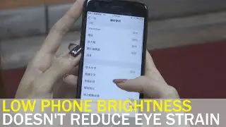 Darker phone screens do not reduce eye strain: health experts | Taiwan News | RTI