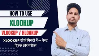 Class 9 Master XLOOKUP in Excel &ndash; The Ultimate VLOOKUP Replacement! 🔥#XLOOKUP #exceltutorial