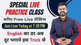 Day 49 | Basic to Advanced English course | English Speaking Practice | English Speaking Course