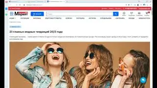 МаркетПро: версии 22.10 и 22.11