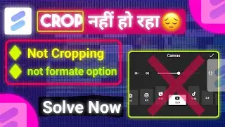 😥 Spring App Not Cropping And Size Selecting Problem| Spring Video Editor Not Cropping Problem |