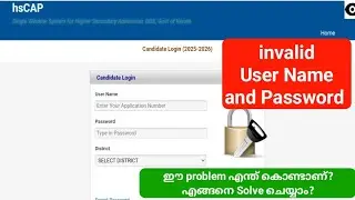 Plus one allotment 2025| hscap ൽ login ൽ