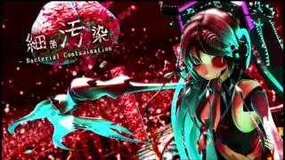 saikin osen /karune calcium/