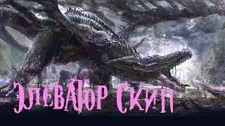 Dark Souls 3 Elevator Skip (Более детальный туториал)