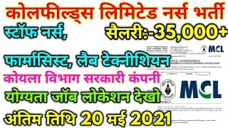 Coalfields Limited Staff Nurse Vacancy Official Notification 2021