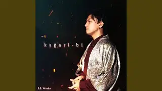 kagari-bi