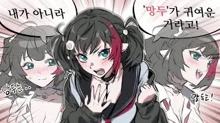 전 나르시즘이 아닙니다