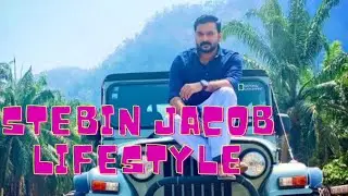 Stebin Jacob | Chembarathi Serial | Anand | Lifestyle | Biography | Family | Education | Hobbies