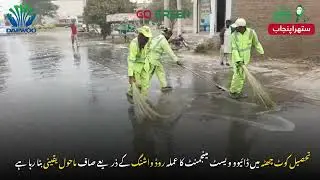 Road Washing Operations in Tehsil Kot Chutta | DWMD Ensuring Clean Environment