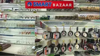 Reliance Smart Bazaar June 2025 | Buy 1Get 1 Free | Relience Smart Bazaar Kitchen Product Offers