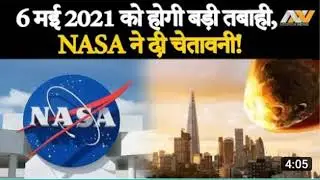 6 may 2021 ka asteroid world ko mila Royal Alert...