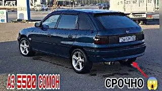 Мошинбозори Восе ~ 21.01.2026 Opel Astra F Lexus RX 330 Motosikl Mercedes C class Belta Avanta Vaz10