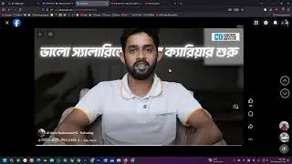 Text in Background Tutorial | Subject এর পিছনে Text/Icon দেখানোর সহজ উপায় (Bangla)