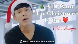 🎄🎁 All I Want For Christmas Is You - Art Thomya Cover 🎵