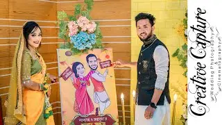Jabed & Lamia's Holud Trailer | Cinewedding By Creative Capture | Holud Cinematography লাগে উরা ধুরা