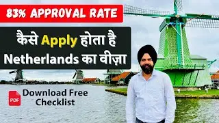 Netherlands tourist visa