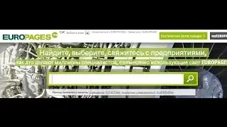 Поиск партнеров по бизнесу с EUROPAGES
