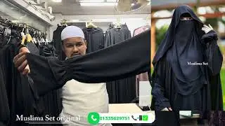 পর্দা পরিধান করার মাধ্যমে আপনি শুধুমাত্র নিজের মর্যাদা রক্ষা করেন, সমাজে একটি ইতিবাচক বার্তা পাঠান