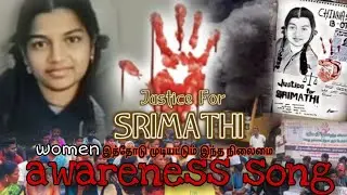 justice for srimathi | child abuse | women awareness song|#srimathi #justice #srimathideath|Aravinth