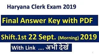 Final Answer Key Shift 1 Hssc clerk 22 Sept 2019