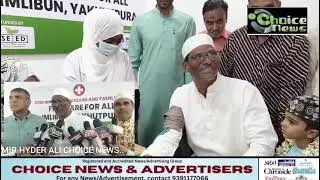 Inauguration ceremony of 20th Free Community Health Centre at Imliban Yakut pura Hyderabad.