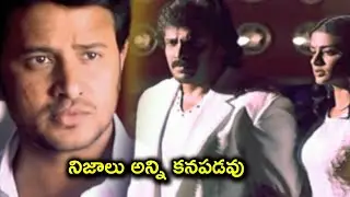 Raja Abel & Upendra Rao Ultimate Interesting Scene || Telugu Movie Comedy Scenes || Telugu Cinemas