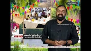 ട്വന്റി 20 യിൽ ശ്രീനിവാസനടക്കം കൂടുതൽ പ്രമുഖർ എത്തി | Twenty20 party