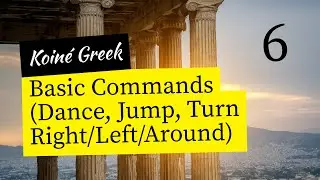 Koin&eacute; Greek - Basic Commands (Dance, Jump, Turn Right/Left/Around)