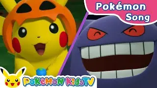 Friendly Pok&eacute;mon Halloween Party | Pok&eacute;mon Song | Original Kids Song | Pok&eacute;mon Kids TV
