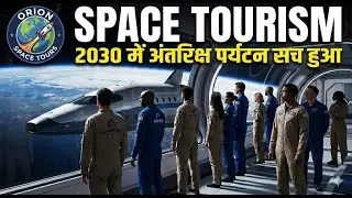 Do You Know India Basic Information | World Countries Information | General Knowledge & Quizzes