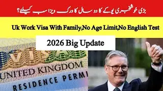 Good News For All: Uk Open 2 Year Work Visa With Family | Uk Immigration 2026