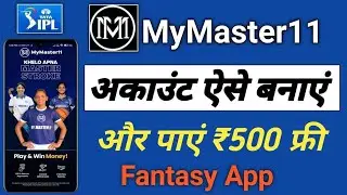 Fantasy Back 😍, MyMaster11 Refer Code KUSH11 | MyMaster11 me register kaise kare| 