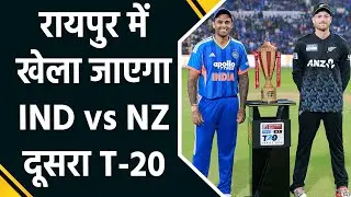 India vs New Zealand 2nd T20 Preview Suryakumar Yadav Eyes Series Lead in Raipur IND 1 0 NZ
