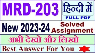 MRD 203 solved assignment 2023-24 in Hindi / mrd 203 solved assignment 2024 / ignou mrd 203 2024