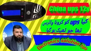How to repair china inverter 12v corona virus/Electronics solution tips