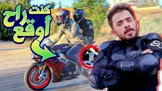 اتحداني ما أموت على سرعة 200 😯🔥(ندمت)