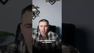Как проходит выкуп долга