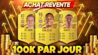 FIFA 23 📈| ACHAT REVENTE |📉 &Eacute;NORME COMBO TECH 59 POUR DEVENIR RICHE sur FUT 23 !