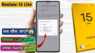 realme 15 lite caller id announcement, realme 15 lite call aane par name bole 