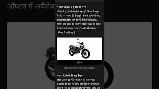 Keeway SR125 launched
