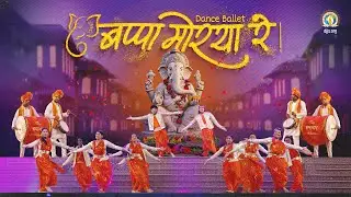 Bappa Moraya Re | Ganesh Chaturthi 2025 Special | Dance Ballet | DJJS Originals