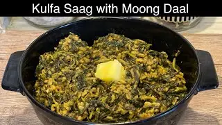 Daal Kulfa Recipe | Kulfa Saag or Moong Ki Daal by CRM