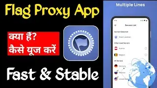 Flag Proxy App Kaise Use Kare||Flag Proxy App||Flag Proxy